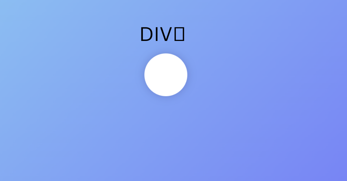 Div Follows Mouse Cursor using HTML & JavaScript