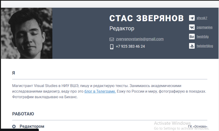 18 HTML Resume Templates (Demo + Free Code)