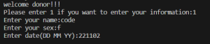 Simple Blood Donation System using C++Simple Blood Donation System using C++