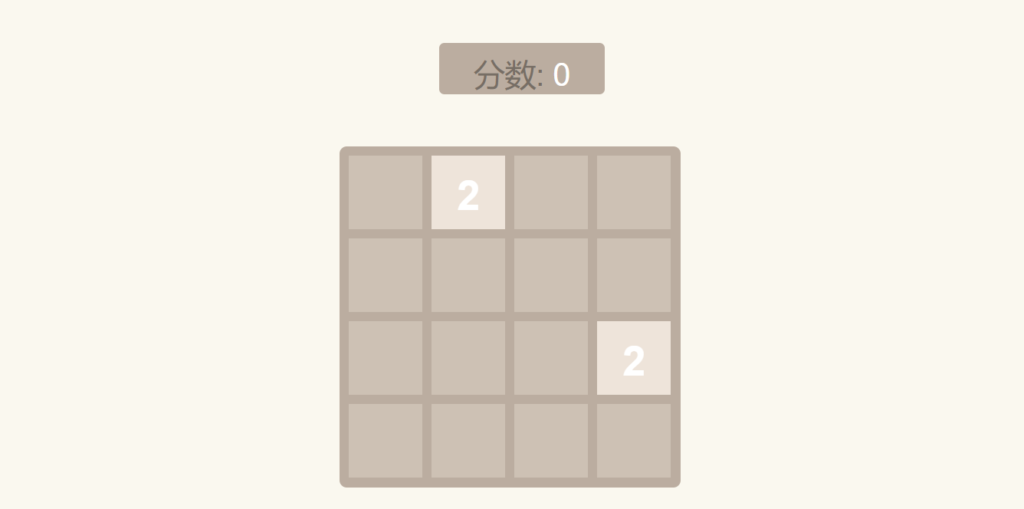 JavaScript 2048 Games