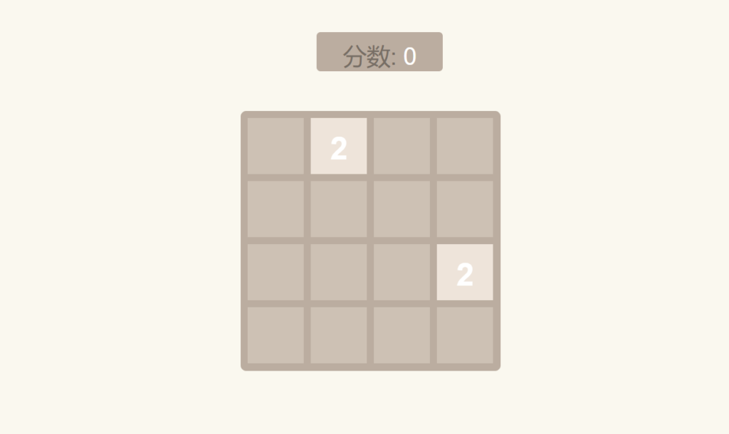 JavaScript 2048 Games